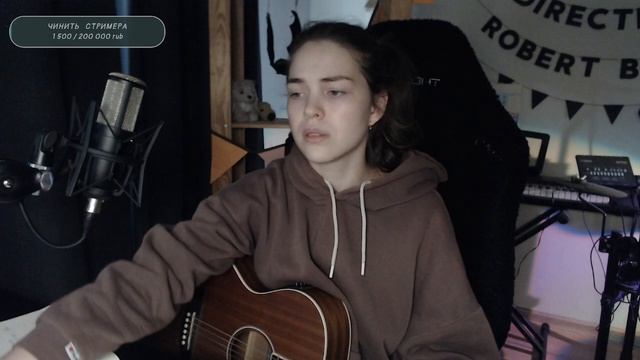 Serebro - Перепутала (Naushko Acoustic Cover)