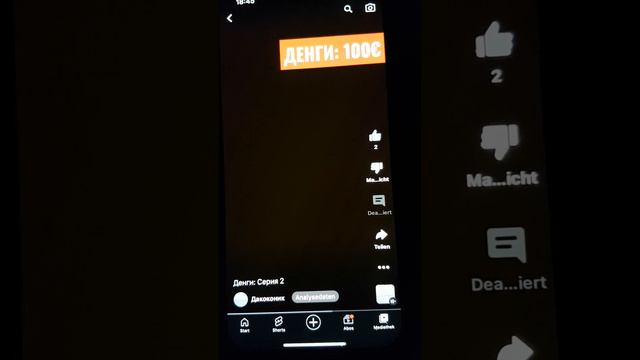 Деньги: 1-3 Серие дата выхода 28.10.2022 смотреть онлайн