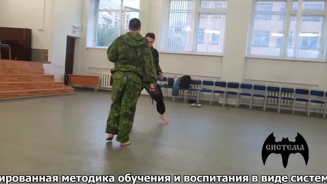 Ноги и нож Центр специального рукопашного боя СИСТЕМА смотреть онлайн