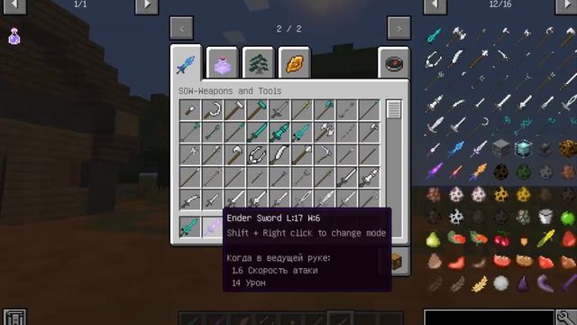 КЛАССНЫЙ МОД НА ОРУЖИЯ! ОБЗОР МОДА SONGS OF WAR 1.12.2! смотреть онлайн