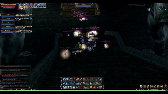 L2fenice-с4 29.08.2022