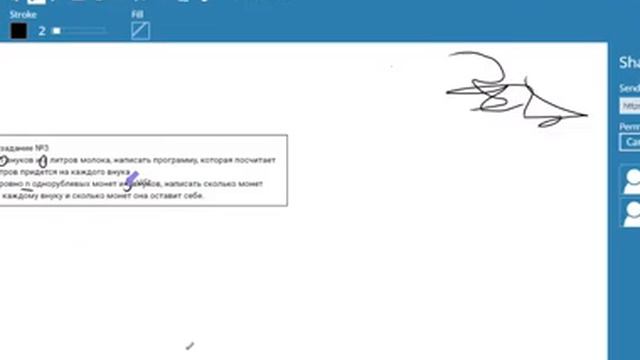 Типы Переменных в C# смотреть онлайн