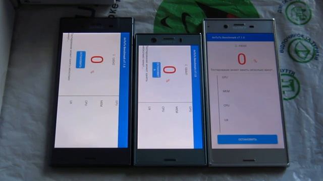 Sony Xperia XZ1, XZ1 Compact, XZ смотреть онлайн