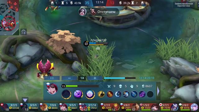 Mobile Legends шанс 1 на миллион такое увидеть смотреть онлайн