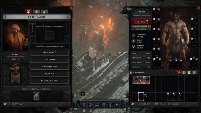 Diablo 4 - Демонстрация крафта убер уникальных предметов