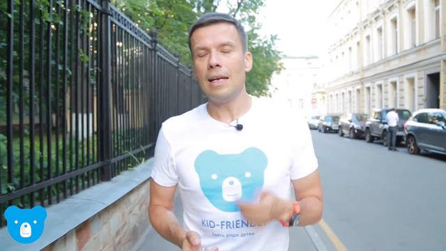 Что такое "ЗДЕСЬ РАДЫ ДЕТЯМ"? смотреть онлайн