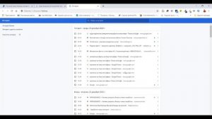Как посмотреть историю посещений на компьютере