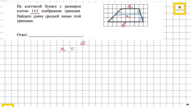 3 задание ЕГЭ 2021 математика профиль |2 тип| решение заданий| РуРепетитор смотреть онлайн