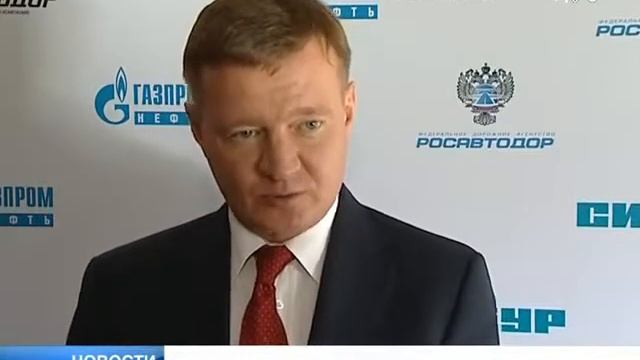 Росавтодор потратит в 2014 году 60 миллиардов рублей на дороги смотреть онлайн