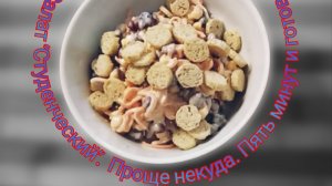 Салат «Студенческий». Не более пяти минут и блюдо готово!