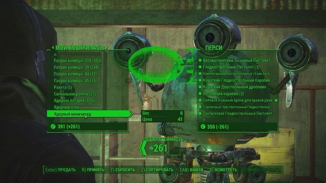 Fallout 4 #13 - Детектив! смотреть онлайн