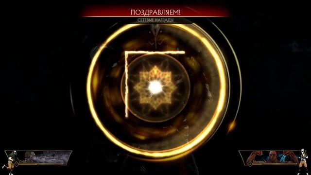 MK 11 - Рейтинговые бои за Кабала. Попытки контр пиков на дурака смотреть онлайн
