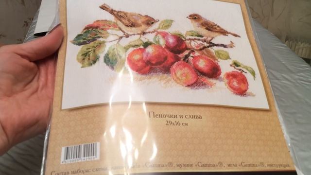 Вышивальные покупки на Мир Вышивки.✂️? смотреть онлайн