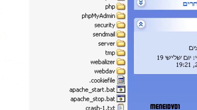 sendmail with php script by meneidvd1 смотреть онлайн