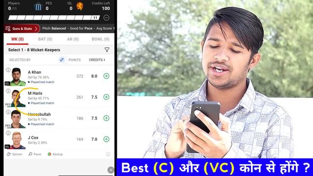 PES vs ISL Dream11 Prediction || PES vs ISL Dream11 Team || PSL 2024 Eliminator 2 Match Today || смотреть онлайн