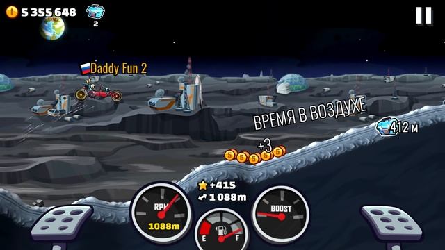 Для какашек )) ПОЛНАЯ ВЕРСИЯ открываю КЕЙСЫ за ГЕМЫ на ВЕРТУШКУ мини гайд 2021 в Hill Climb Racing смотреть онлайн