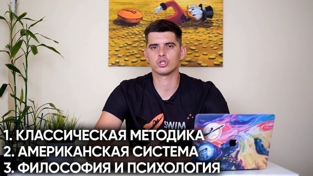 Школа плавания Swim Rocket. Наши услуги и философия смотреть онлайн