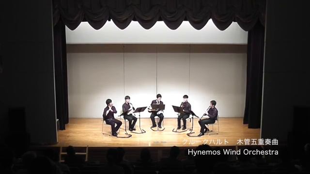 クルークハルト / 木管五重奏曲作品79 第1楽章・第3楽章 смотреть онлайн