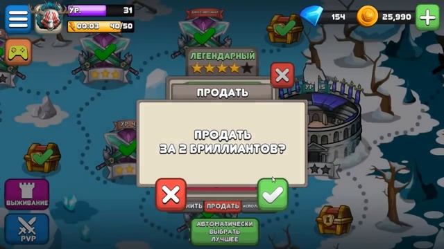 Сделка со смертью ! ( Tiny Gladiators ) смотреть онлайн