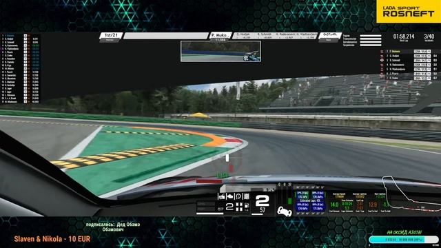 RaceRoom Racing Experience SMT HYUNDAI CUP - TEST RACE Monza смотреть онлайн