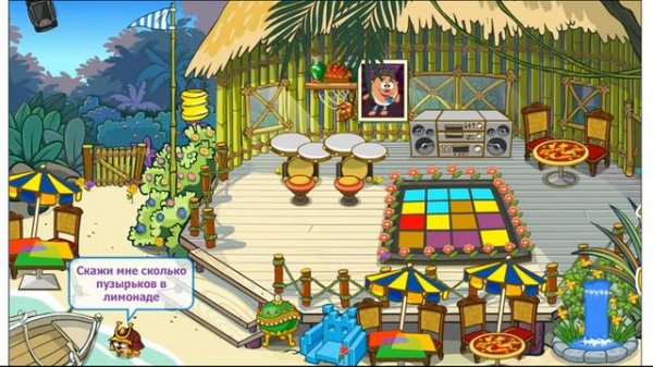 рома рома роман