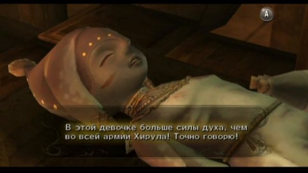 The Legend of Zelda: Twilight Princess прохождение / walkthrough Part 7 Предверье Замка Зора