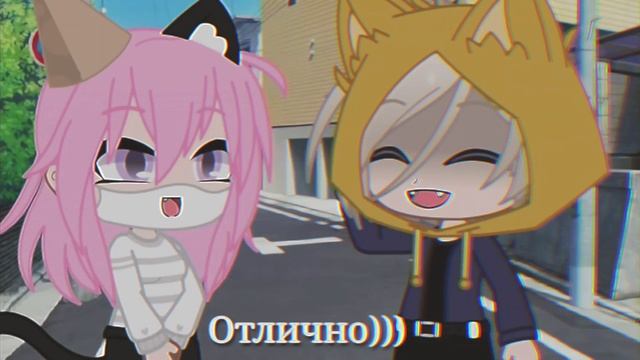 Йоши и Лана??(Гача клуб) смотреть онлайн