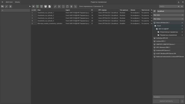 Simple SCADA + модуль ввода/вывода Овен смотреть онлайн