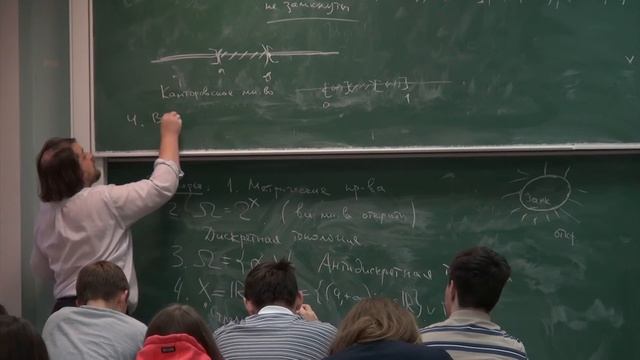 Лекция 2 | Геометрия и топология | Сергей Иванов | Лекториум смотреть онлайн