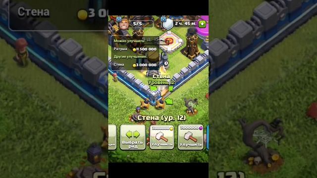 ПРОКАЧАЛ ФУЛЛ 12 ТХ В CLASH OF CLANS! НАКОНЕЦ ЭТО ПРОИЗОШЛО! UPGRADED FULL TH 12 IN CLASH OF CLANS! смотреть онлайн