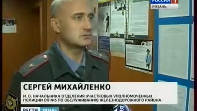 День участковых смотреть онлайн