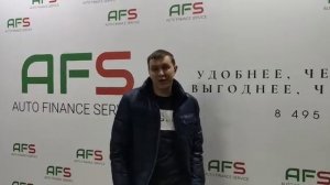 Отзыв о компании AFS Taxi