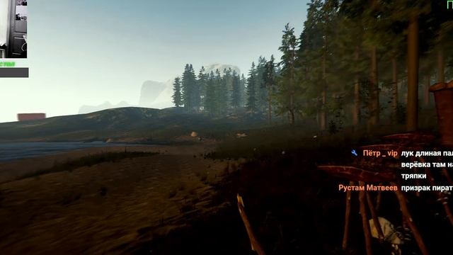 ( 18+) играю - В ИГРУ - The Forest смотреть онлайн