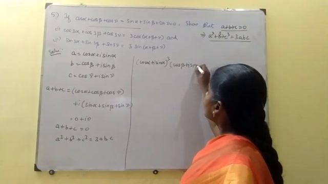 12th Maths, Exercise:2.7 - 5th sum смотреть онлайн