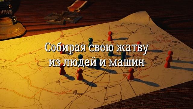 Sabaton - Screaming Eagles | Перевод на русский смотреть онлайн