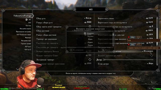 ☯️Skyrim Evolution - 3.0 Redonator Alpha - 3 #1☯️ смотреть онлайн