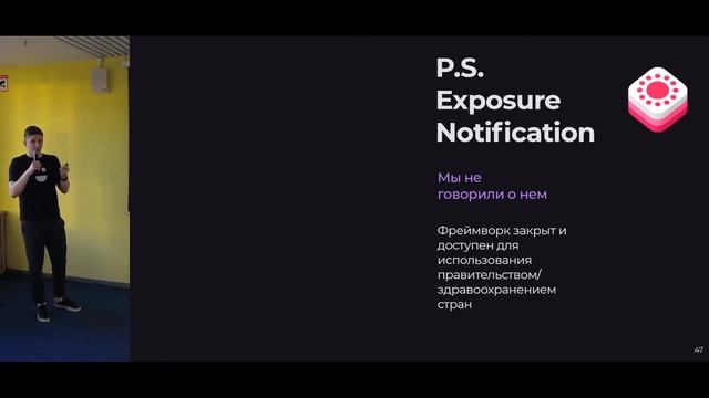 CocoaHeads Май 2021 смотреть онлайн