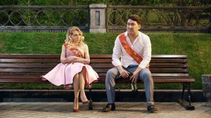 Однажды в России: Выпускной