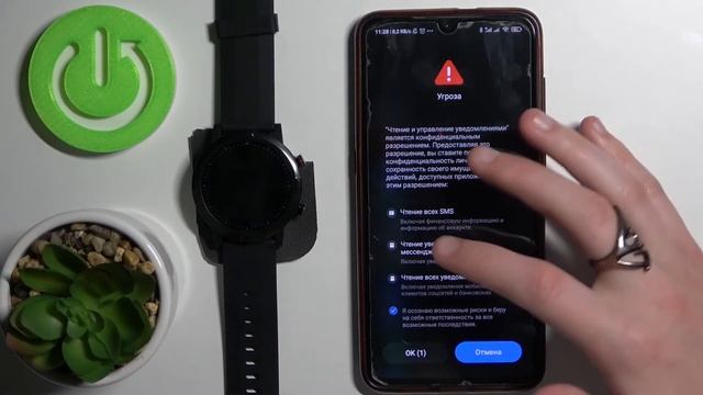 Как включить показ уведомлений на умный часах Haylou RT / Просмотр уведомлений с помощью Haylou RT смотреть онлайн