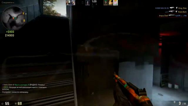 CS GO - Катка за минуту!