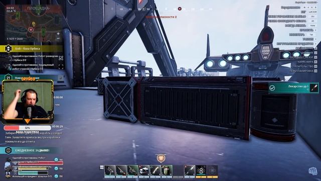 Dysterra - Выживание как в RUST _ Обзор и Прохождение смотреть онлайн