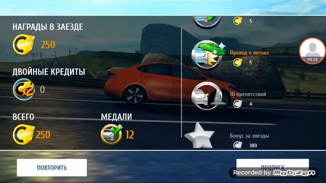 3D гонки збиваем всех смотреть онлайн