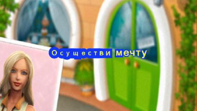 Кекс Шоп смотреть онлайн