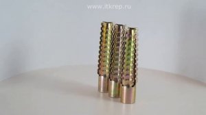 Дюбель для газобетона металлический