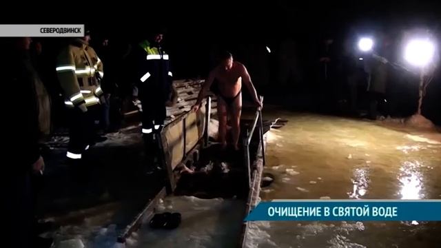 ОЧИЩЕНИЕ В СВЯТОЙ ВОДЕ смотреть онлайн