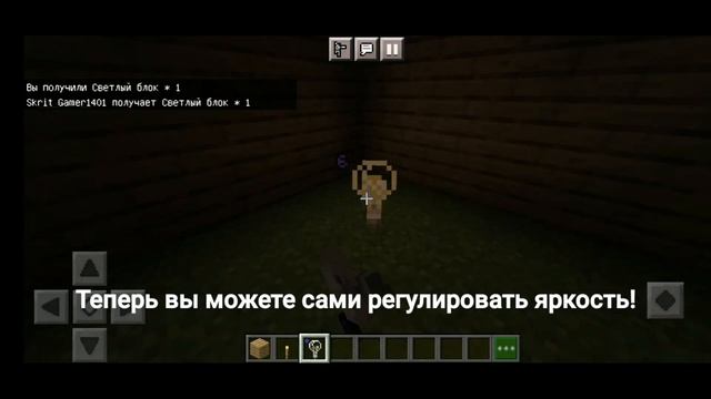 Лайфхак для освещения помещения | Minecraft смотреть онлайн