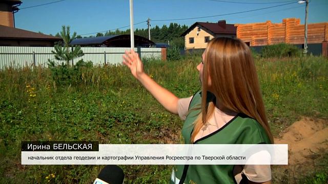Росреестр обследует геодезические пункты смотреть онлайн