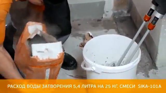 Гидроизоляция пола в ванной своими руками или как не затопить соседей смотреть онлайн