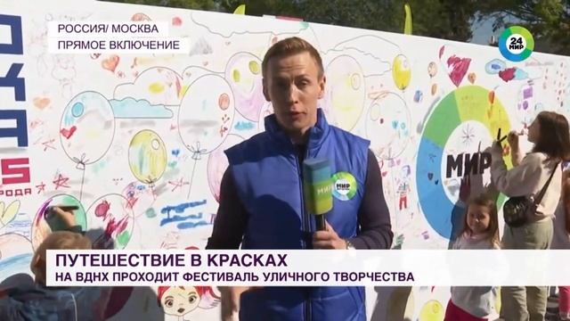 Праздник Москвы и мероприятия в Федерации.10 сен 2022 смотреть онлайн