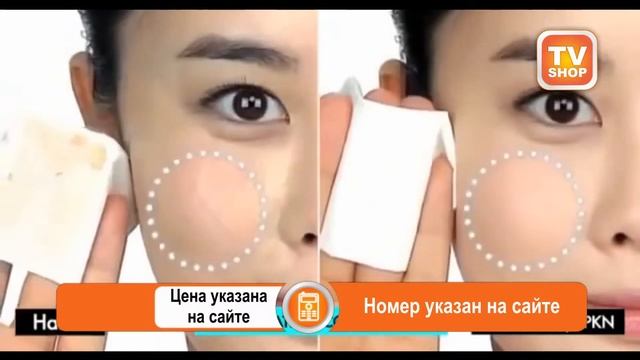 Виброспонж YESMAY Профессиональное нанесение макияжа смотреть онлайн